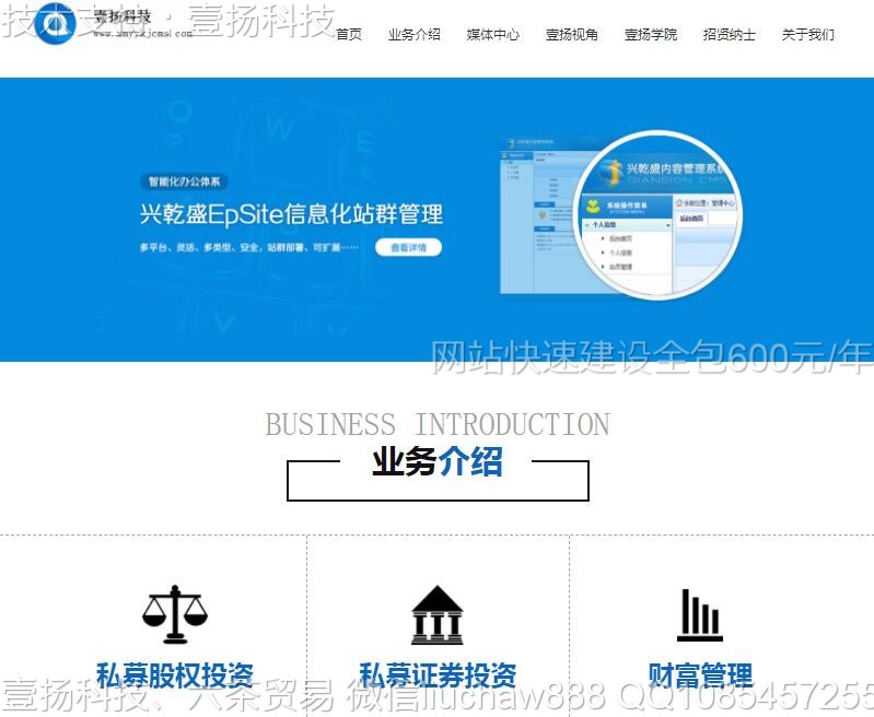 ������-����Ƽ���˾��վģ��33moban