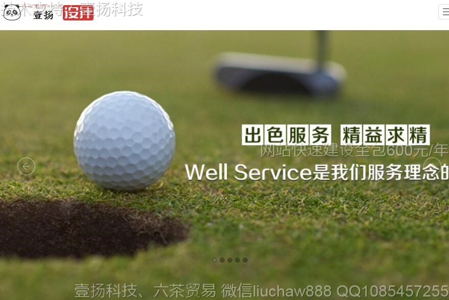 ������-������������Ϣ����ҵ������վģ��49moban