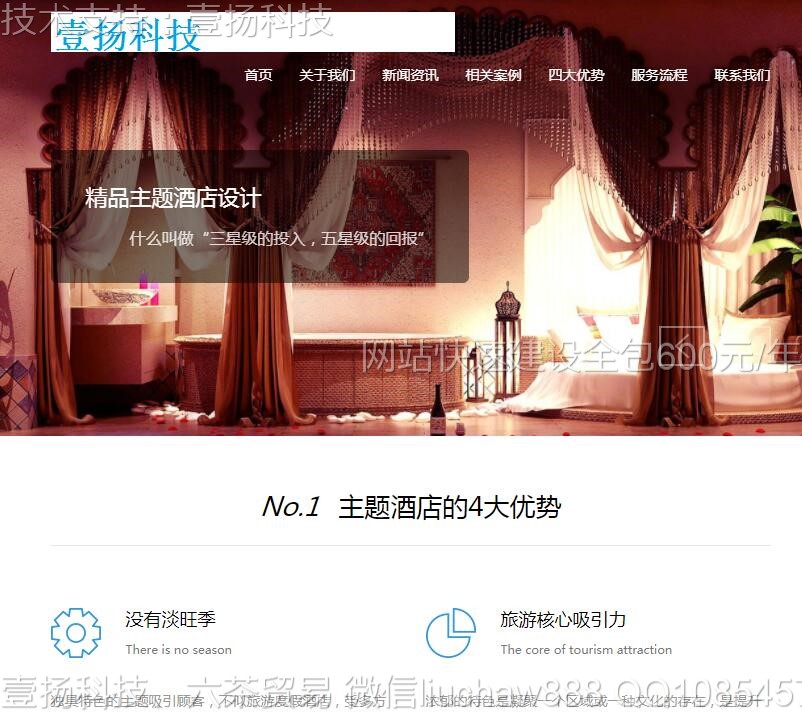 װ��װ��-�Ƶ��������װ����վģ��21moban