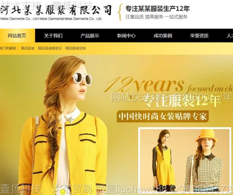 ��װ-��װ��ҵģ��10321moban