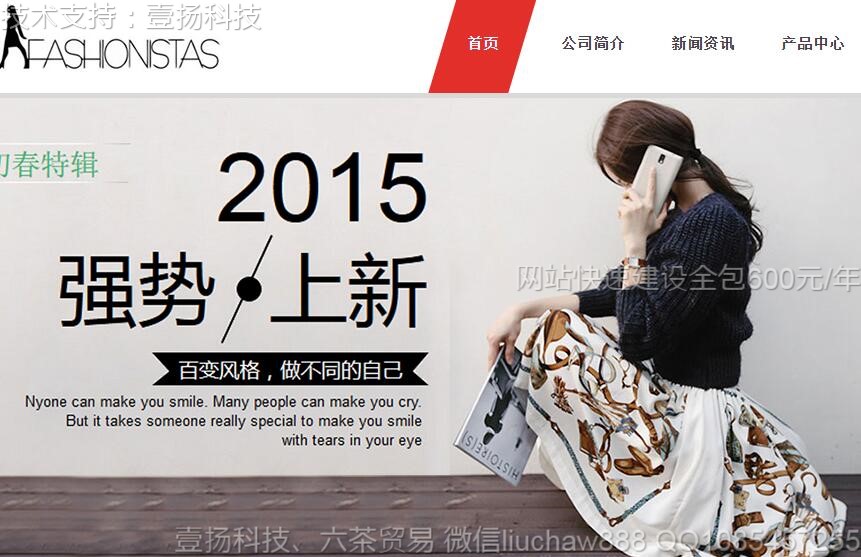 ��װ-��װ��˾��վģ��00121moban