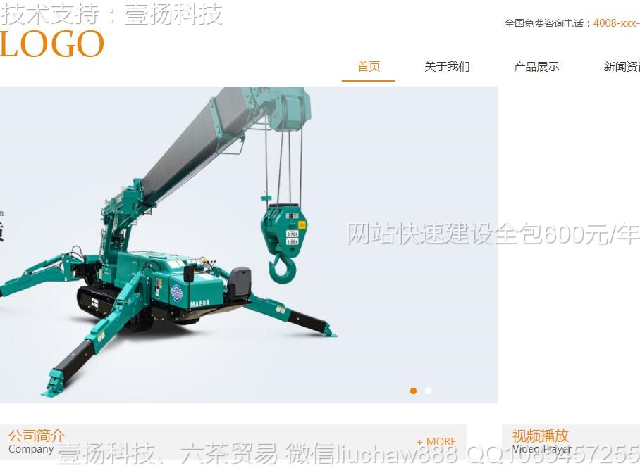 �豸-��е�豸��վģ��32moban