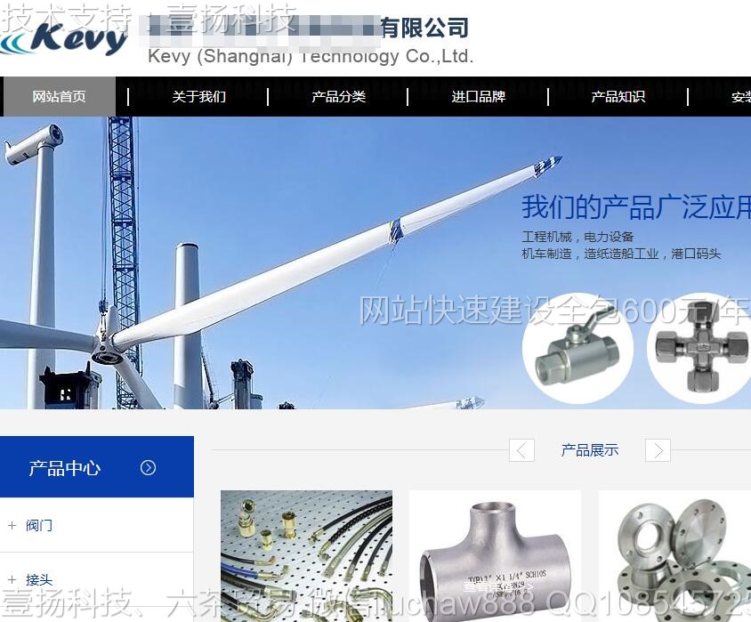 机电-黑色机电科技公司模板2621moban