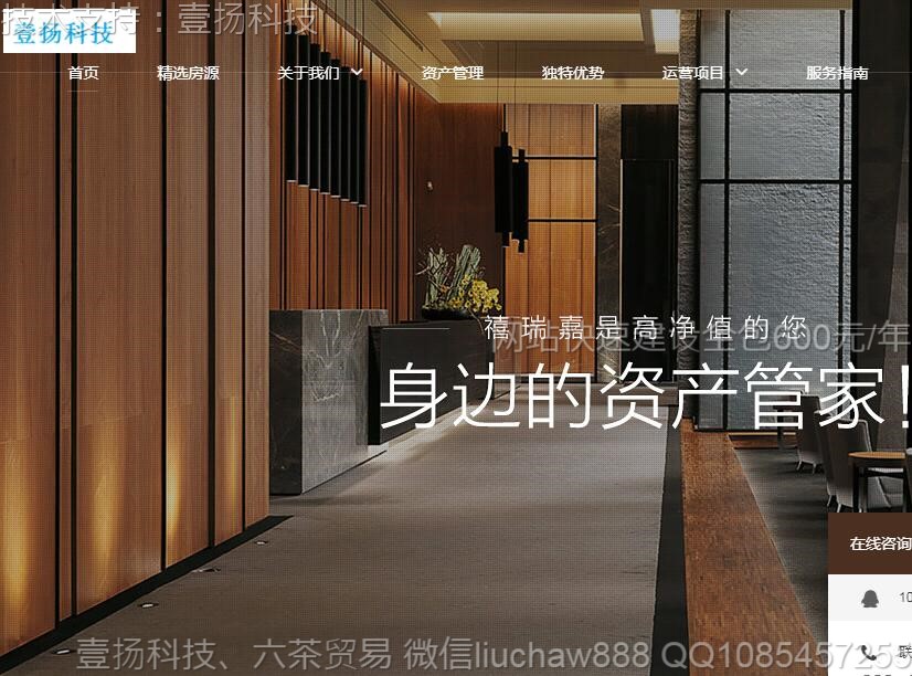 �ⷿ-�����ⷿ��վģ��1507moban.