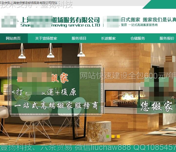 ���-��ҹ�˾��վģ��2107moban.