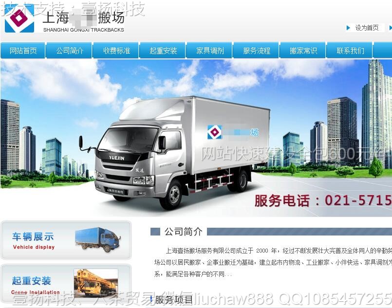 ���-��ҹ�˾ģ��6121moban