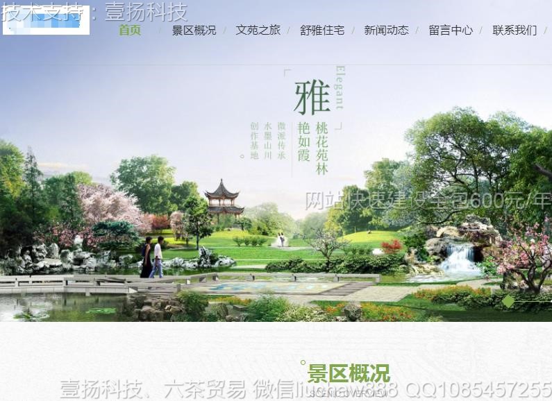 ����-����������վģ��3207moban.