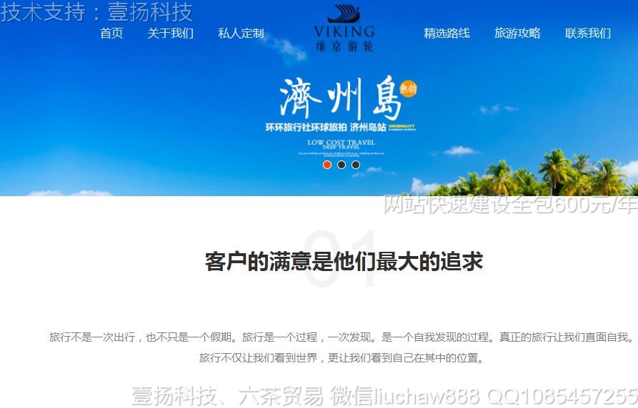 ����-������վģ��47moban