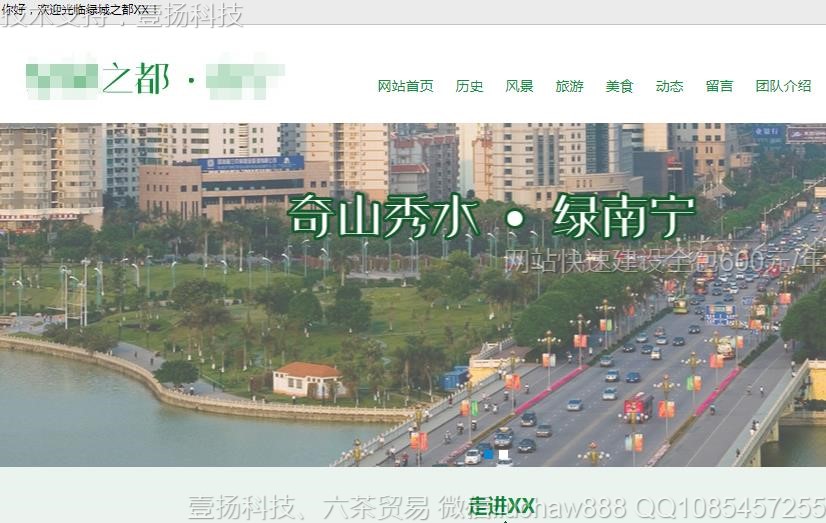 ����-������վģ��6521moban