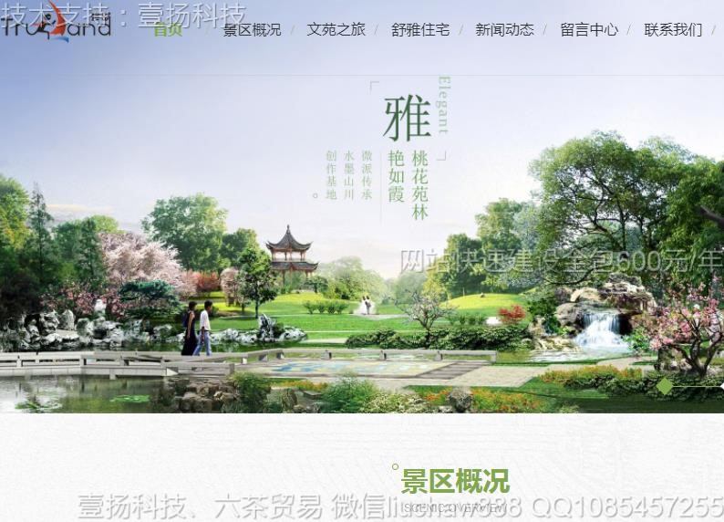 ����-���ξ���������վģ��1221moban