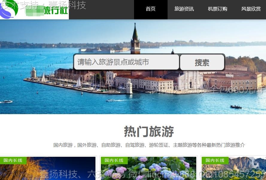 ����-�����繫˾��վģ��3021moban