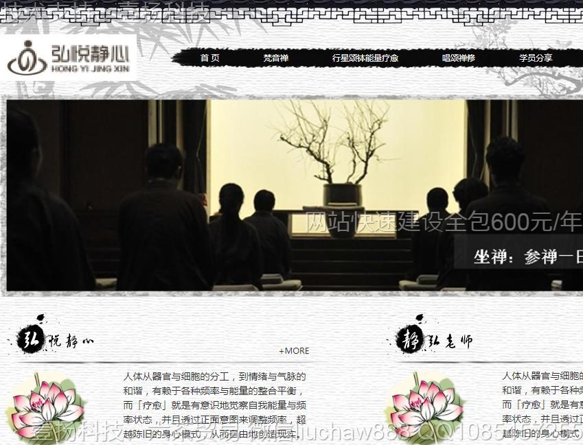 ����-����������վģ��15721moban