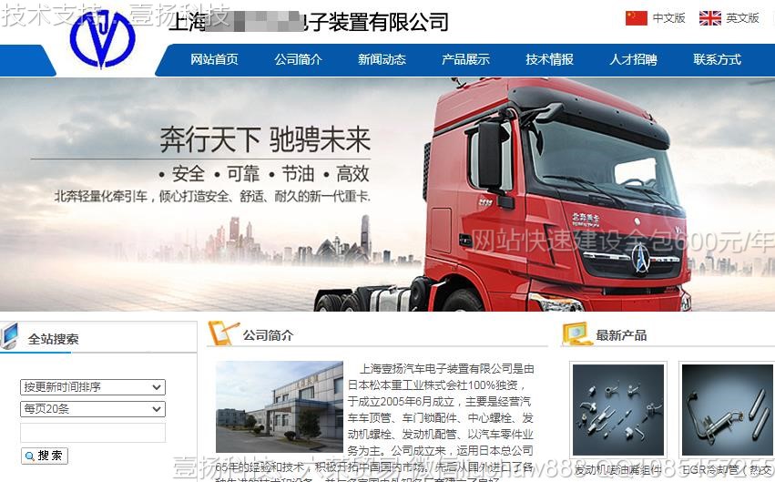 �������-���������˾ģ��8721moban