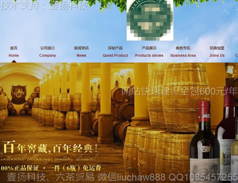 ʳƷ-ʳƷ��վģ��15921moban