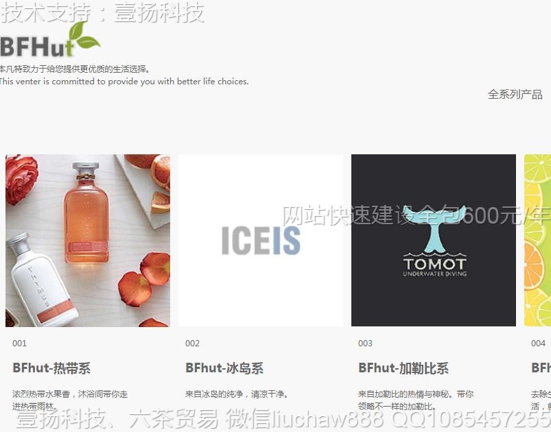 ʳƷ-ʱ��ʳƷ��˾��վģ��13921moban