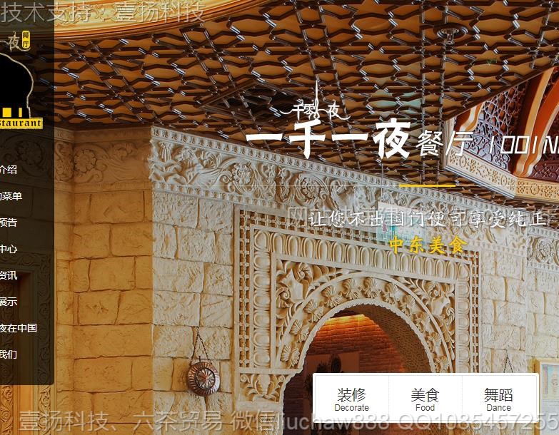 ��ʳ-���۴�����ʳ������վģ��00421moban