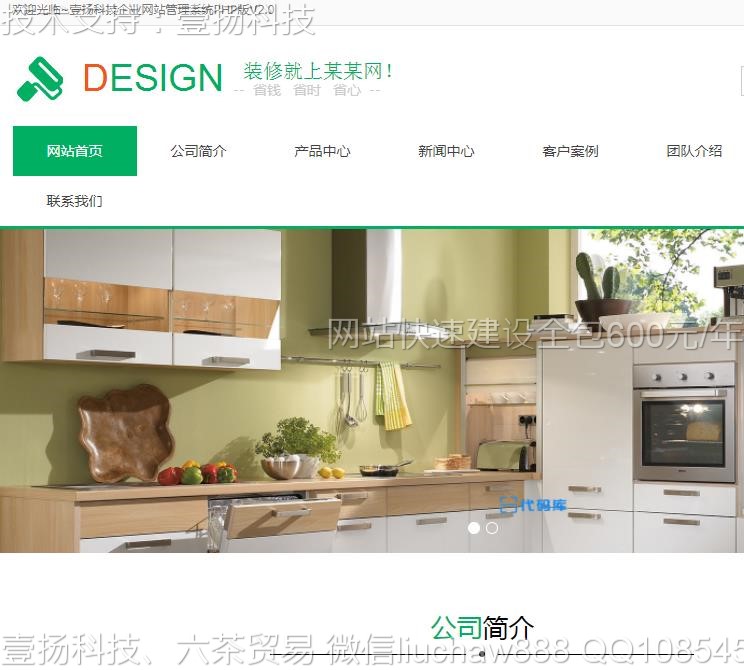 װ��-�������װ����վģ��0216moban.