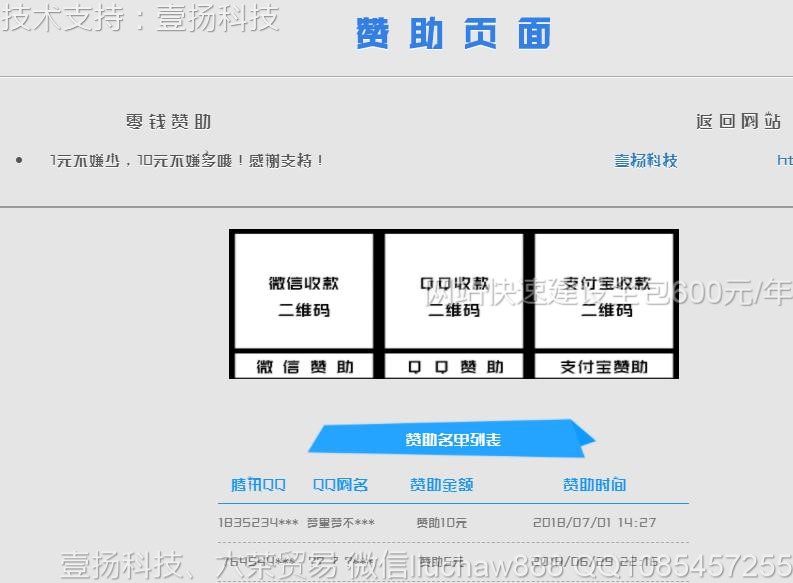 ����-��վ����ģ��0616moban