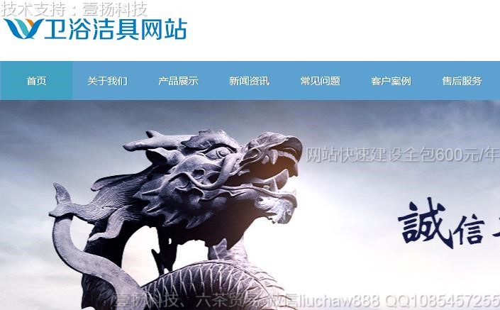 ��ԡ-�մ���ԡ�����վģ��0116moban