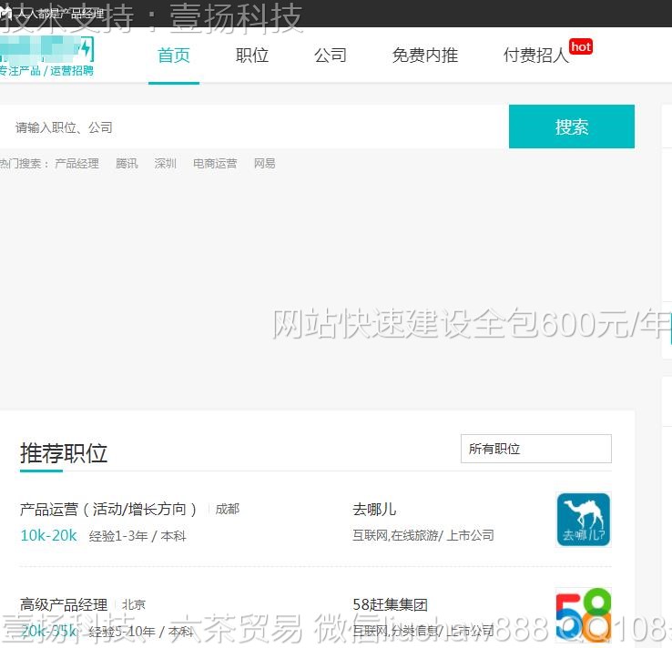 ��Ƹ��-��Ƹ��ģ��0712moban.