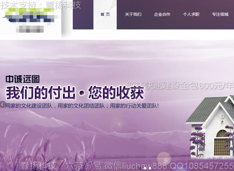 ��ͷ����-��ͷ����˾ģ��8321moban