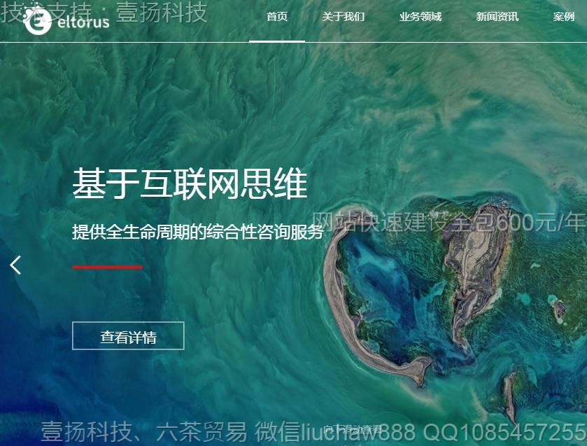 չʾ-������Ʒչʾ��վģ��0612moban.