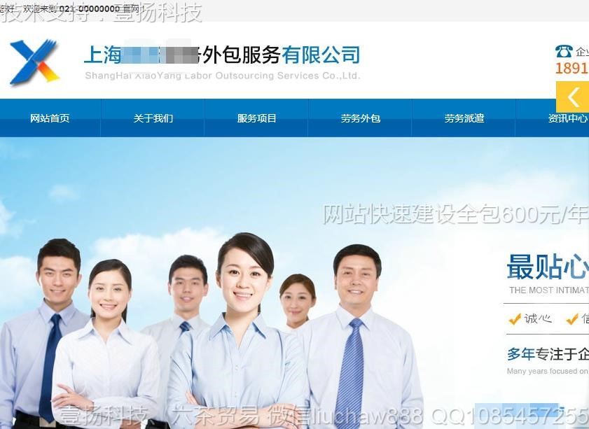 ���-�����˾��վģ��0214moban..