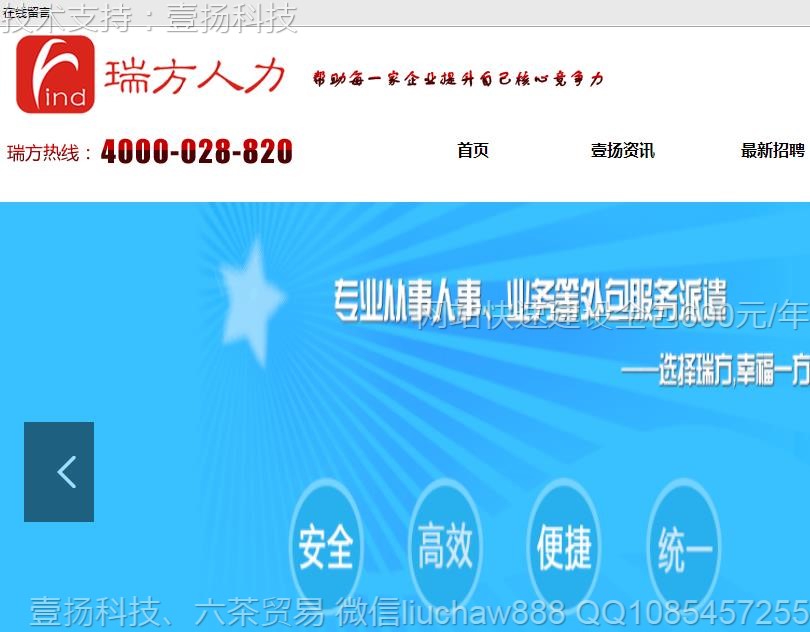 ����-������Դ������վģ��10921moban