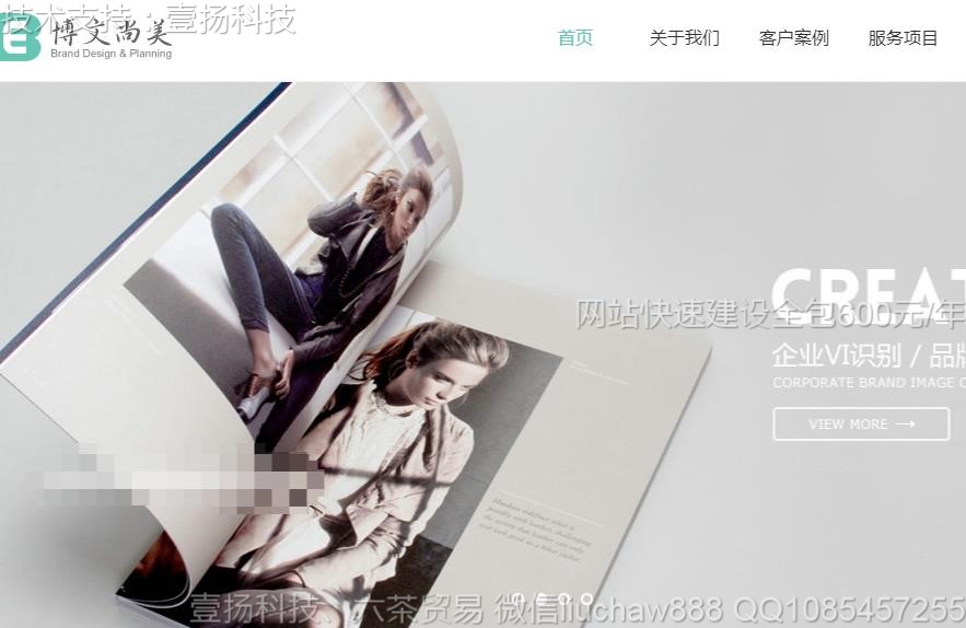 Ʒ��-Ʒ�������ҵ��վģ��0614moban.