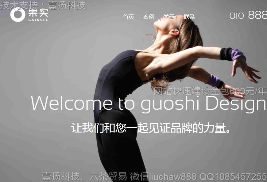 Ʒ��-Ʒ����ƹ�˾ģ��12221moban