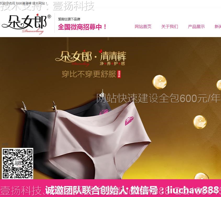 ����-΢�̼�����վģ��moban35.