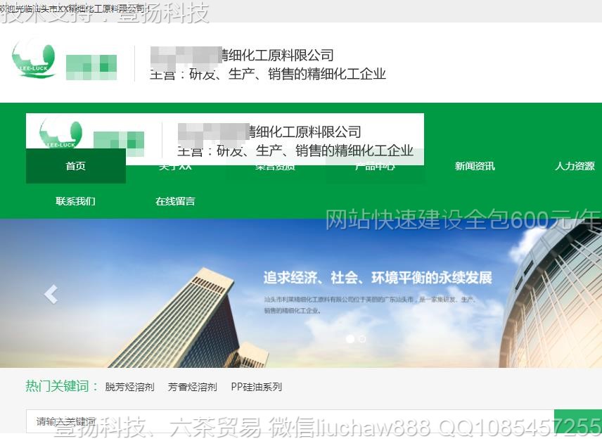 ����-��ѧ����ԭ����վģ��1411moban.