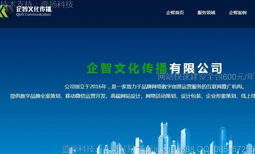 �Ļ�-��ҵ�Ļ�������վģ��0318moban