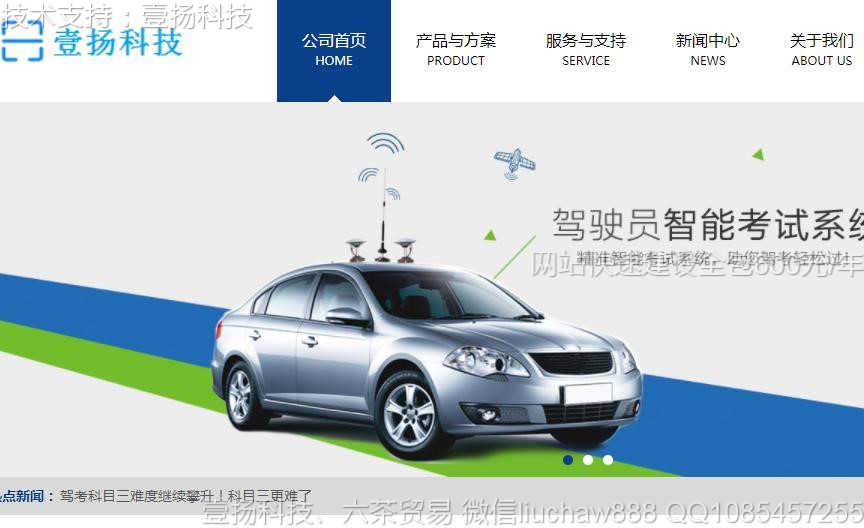 �����ݿ�-��ɫ�ݿ���˾��վģ��moban39.