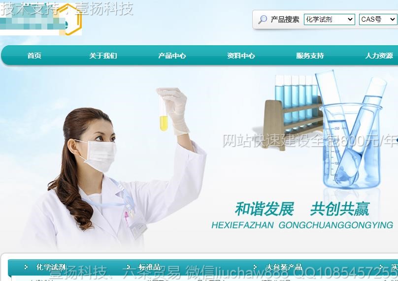 ҽҩ-ҽҩ��˾����ģ��18421moban