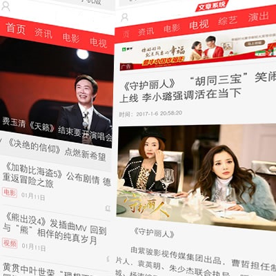 个人单位模板体验