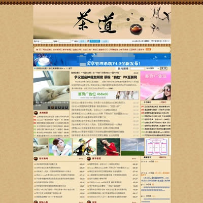 ��Ҷ��˾��վģ��