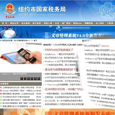 ͨ��ѧУ����λ����ҵ����ģ��