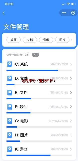 �ļ�����