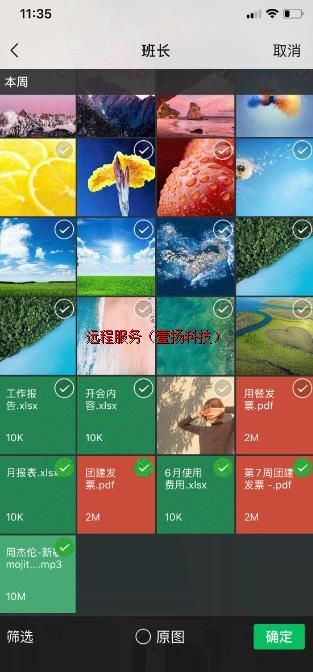 �ļ�����