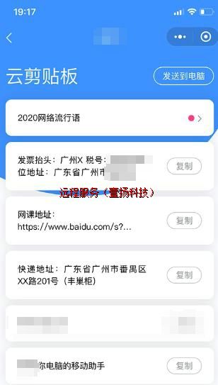 �Ƽ�����