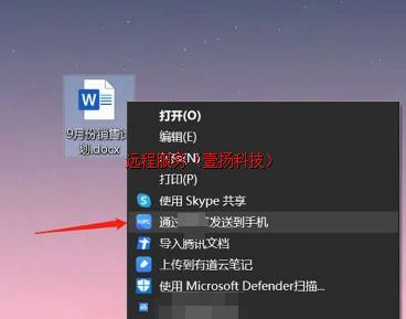 �ļ�����-�����Ҽ��ϴ����ļ�������鿴��