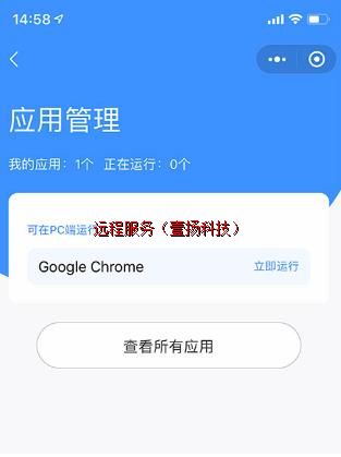 Ӧ�ù���-С�����в���ʾ�Ұ�װ������