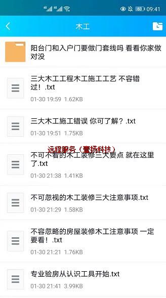 �ļ����������߲����ļ�