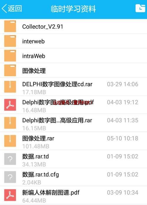 �ļ����������߲����ļ�