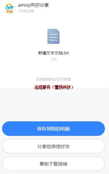 �ֻ������ڸ������Լ以���ļ�