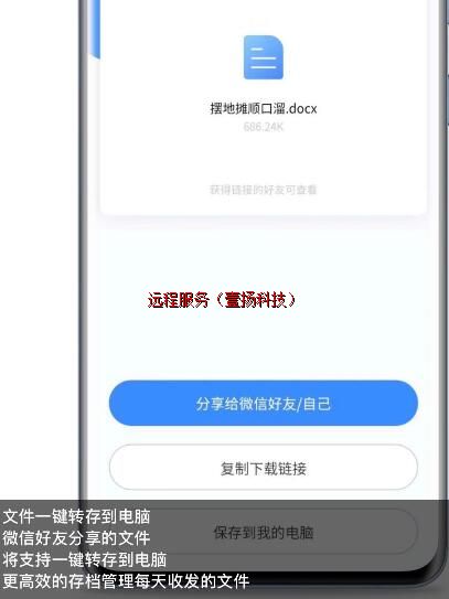 �ļ�һ��ת�浽����.