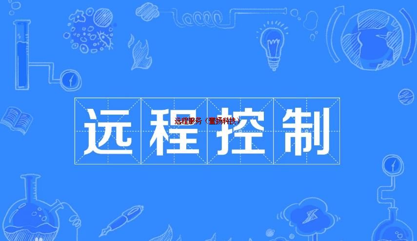 ũ�񲮲���Զ�̿��Ʒ�ţ��