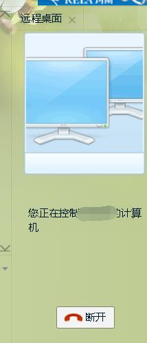 ��Ʒ����--Զ��Э������1 ��88Ԫ