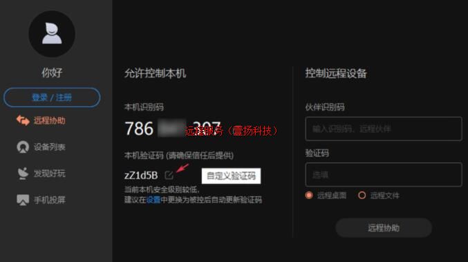 ��Ʒ����--Զ��Э������2����˵�� ������������98Ԫ